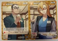 名探偵コナン コナンカード TCG 萩原千速 横溝重悟