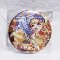 学園アイドルマスター The 2nd Period 缶バッジ 藤田ことね HIF - メルカリ