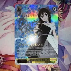 2026年最新】心に届くステージ 桜坂 しずく sspの人気アイテム - メルカリ