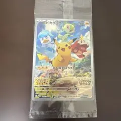 2026年最新】スカーレットバイオレット ピカチュウの人気アイテム
