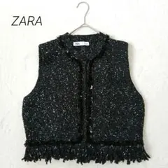 ザラ　フリンジスパンコールニットベスト　L　黒　ツイード調　パーティ　重ね着