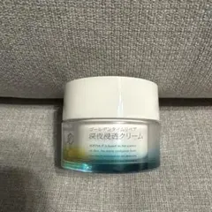 ソフィーナip ゴールデンタイムリペア　深夜浸透クリーム