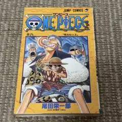 1st Edition 初版 ONE PIECE 5巻 ワンピース manga - メルカリ