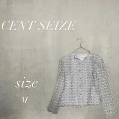 東京イギン CENT SEIZE ノーカラージャケット 総刺繍 金ボタン 正装