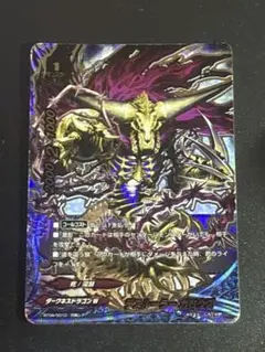 バディファイト ダークネスドラゴンワールド デスルーラーガロウズ