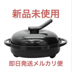 電子レンジで焼き目がつく❣️レンジメート　プレミアム　ブラック