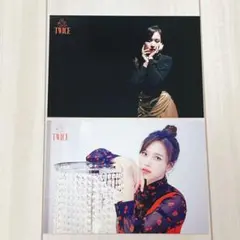 TWICE &TWICE ミナ ラントレ　2枚セット