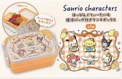サンリオ　キャラクターズ　保冷バッグ付きランチボックス
