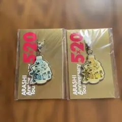 ARASHI Anniversary Tour 5×20 キーホルダー