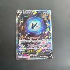 2026年最新】ポケモンカード ネオラントv saの人気アイテム - メルカリ