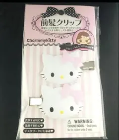 ♡サンリオ チャーミーキティ前髪クリップ ヘアクリップ（PK）♡