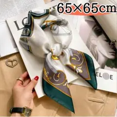 33 スカーフ 65×65 レディース 正方形 シルク調 首元 ネッカチーフ