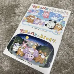 Rose様 リクエスト 2点 まとめ商品