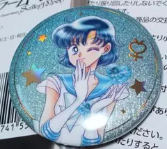セーラームーン オーロララメ缶バッジ 笑顔ver. セーラーマーキュリー
