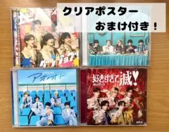 M!LK エビバディグッジョブ！ M!X アオノオト 爆裂愛してる！ 4枚セット