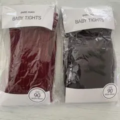 ベビータイツ 90