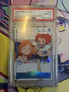 2026年最新】ワンピース psa10 ナミの人気アイテム - メルカリ