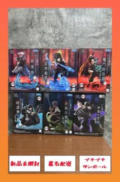 鬼滅の刃 Xross Link フィギュア 6種 まとめ売り
