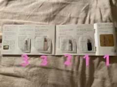 クレドポーポーテ　スキンケアサンプルセット　10点