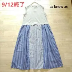 as know as アズノウアズ ノースリーブ 切替ワンピース