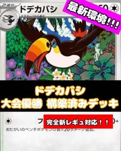 ヴァンガード 超勇爆裂 DZ-BT09/SER03 エネルギー 戸倉ミサキ - メルカリ