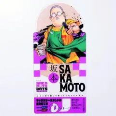 サカモトデイズ ミニブロマイドコレクション 南雲 坂本 | Mercari