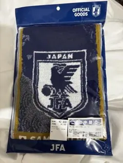 田中碧 プレイヤーズタオルマフラー