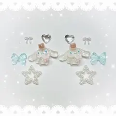 ネイルパーツ 10P 〈J051〉 シナモン シナモロール