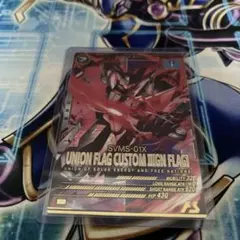 グラハム専用ユニオンフラッグカスタムⅡ