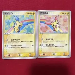 [プロモ] プラスル,マイナン 2枚セット　2004年 マクドナルド プロモ] プラスル,マイナン 2枚セット 2004年 マクドナルド