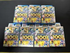 ポケモンカードゲーム スタートデッキ100 バトルコレクション 7個未開封