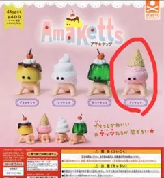 Item thumbnail for item 001e3bcf-2457-43d1-9dd9-b8ae0b31e022