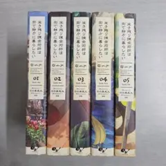 Item thumbnail for item d40bc27a-d4f6-4561-a2fa-1339b635819c