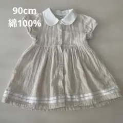 冠婚葬祭　ベージュワンピース　90cm 女の子