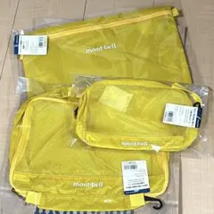 モンベル　ペーパーポーチL&メッシュケースS・M 3点セット　イエロー