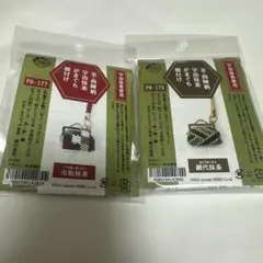 Item thumbnail for item 4ba40dca-c010-4ff8-a239-f602cf9c178f