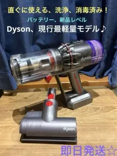 【未使用未開封】ダイソン　ハンディクリーナー　v6 trigger pro DC61MHPRO ハンディクリーナー DC61 V6 Trigger Pro [サイクロン式