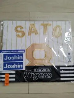 阪神タイガース 佐藤輝明 チャンピオンユニフォーム Lサイズ 新品未