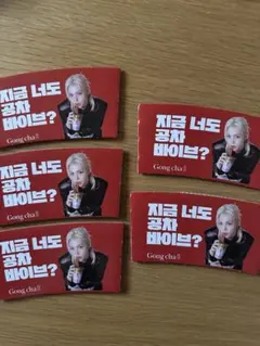 ゴンチャ STRAYKIDS スキズ フィリックス ピリ