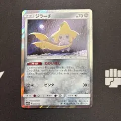 ジラーチ ハイクラスパック タッグオールスターズ キラ 090/173 ポケカ