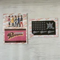 ARASHI LIVE TOUR Popcorn セット