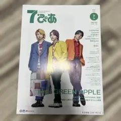 ミセス　7ぴあ