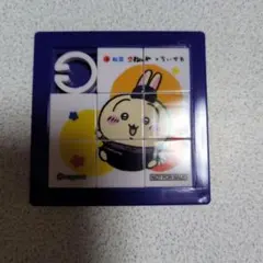 ちいかわ　松屋　オリジナルスライドパズル　うさぎ