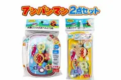 ★アンパンマン★2点セット★子ども用弁当箱★
