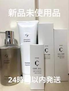 synergy シナジー キトキュア詰め替え500ml セルキュア業務サイズ