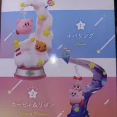 ① ② ⑥ 星のカービィ　スウィングカービィ ティンクルトラベラー　3種