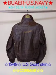 【40s実物】AVIATORS CLOTHING G-1 フライトジャケット