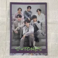 【新品未開封】SixTONES ミニクリアファイル ポートレートシリーズ2023