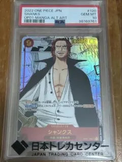 2026年最新】しャンクス スーパーパラレルの人気アイテム - メルカリ