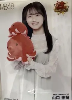 2026年最新】NMB48 宮本杏海の人気アイテム - メルカリ